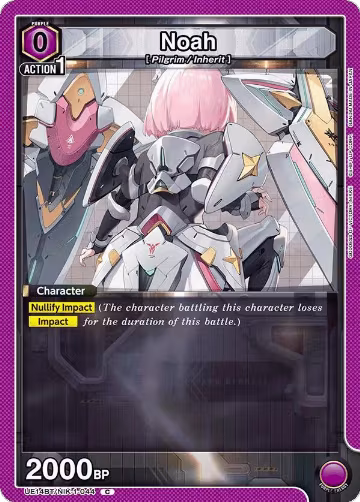Noah (044) (UE14BT/NIK-1-044), GODDESS OF VICTORY: NIKKE — Union Arena card price