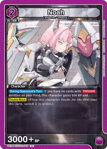 Noah (045) (UE14BT/NIK-1-045), GODDESS OF VICTORY: NIKKE — Union Arena card price