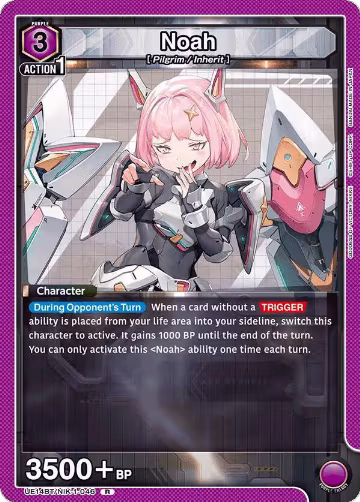 Noah (046) (UE14BT/NIK-1-046), GODDESS OF VICTORY: NIKKE — Union Arena card price