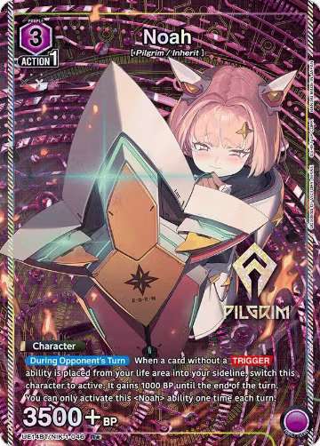 Noah (046) (R*) (UE14BT/NIK-1-046), GODDESS OF VICTORY: NIKKE — Union Arena card price