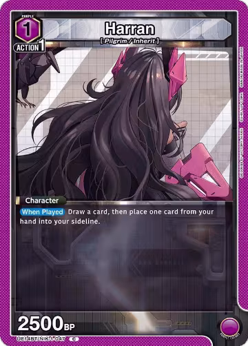 Harran (047) (UE14BT/NIK-1-047), GODDESS OF VICTORY: NIKKE — Union Arena card price