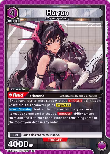 Harran (049) (UE14BT/NIK-1-049), GODDESS OF VICTORY: NIKKE — Union Arena card price