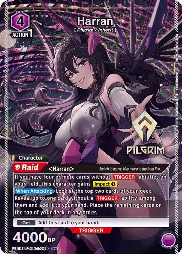 Harran (049) (R*) (UE14BT/NIK-1-049), GODDESS OF VICTORY: NIKKE — Union Arena card price