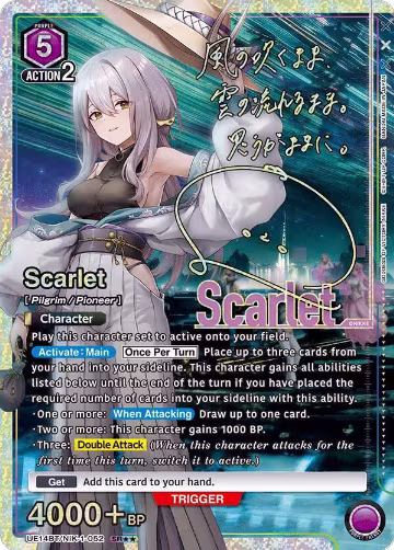 Scarlet (052) (SR**) (UE14BT/NIK-1-052), GODDESS OF VICTORY: NIKKE — Union Arena card price
