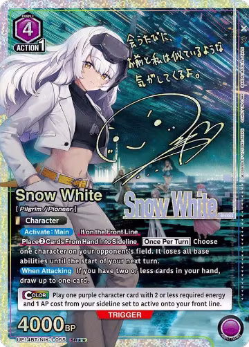 Snow White (055) (SR**) (UE14BT/NIK-1-055) — card price