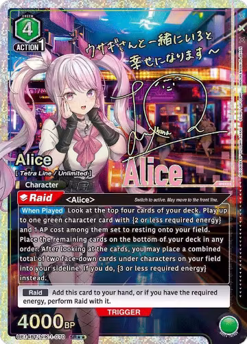 Alice (070) (SR**) (UE14BT/NIK-1-070), GODDESS OF VICTORY: NIKKE — Union Arena card price