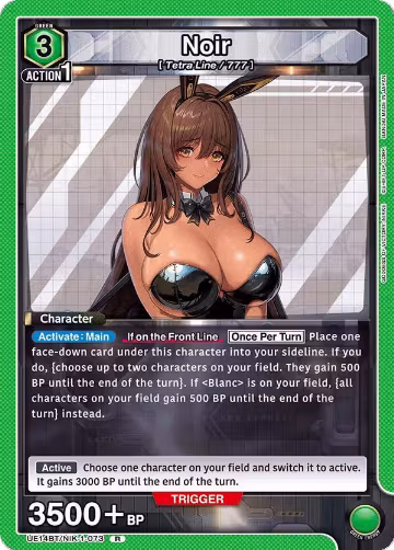 Noir (UE14BT/NIK-1-073), GODDESS OF VICTORY: NIKKE — Union Arena card price
