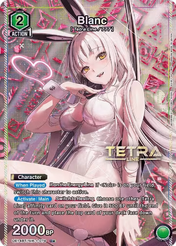 Blanc (U*) (UE14BT/NIK-1-074), GODDESS OF VICTORY: NIKKE — Union Arena card price