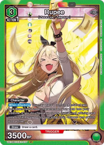 Rupee (UE14BT/NIK-1-077), GODDESS OF VICTORY: NIKKE — Union Arena card price