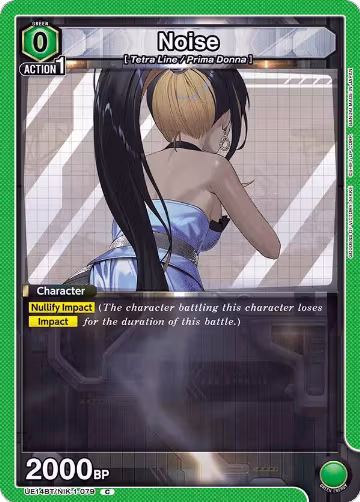 Noise (UE14BT/NIK-1-079), GODDESS OF VICTORY: NIKKE — Union Arena card price