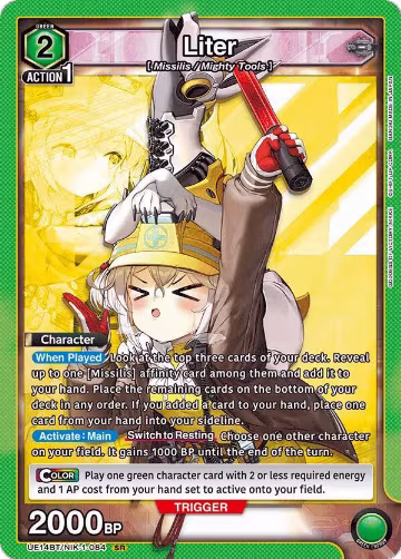 Liter (UE14BT/NIK-1-084), GODDESS OF VICTORY: NIKKE — Union Arena card price