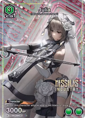 Julia (U*) (UE14BT/NIK-1-085), GODDESS OF VICTORY: NIKKE — Union Arena card price