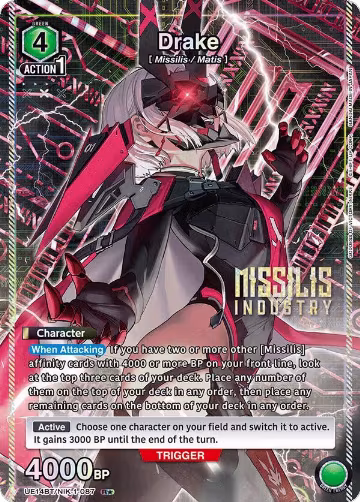 Drake (087) (R*) (UE14BT/NIK-1-087), GODDESS OF VICTORY: NIKKE — Union Arena card price