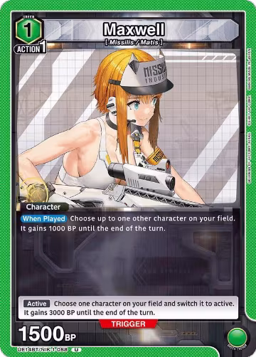 Maxwell (088) (UE14BT/NIK-1-088), GODDESS OF VICTORY: NIKKE — Union Arena card price