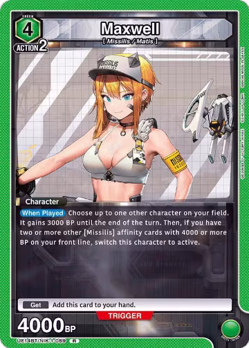 Maxwell (089) (UE14BT/NIK-1-089), GODDESS OF VICTORY: NIKKE — Union Arena card price