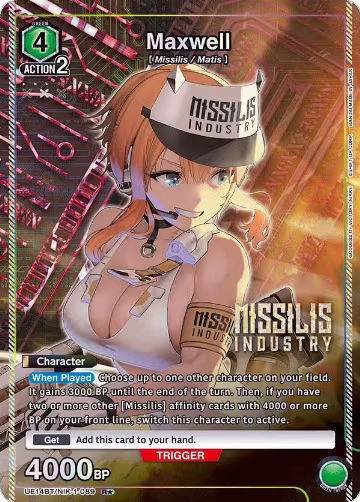 Maxwell (089) (R*) (UE14BT/NIK-1-089), GODDESS OF VICTORY: NIKKE — Union Arena card price