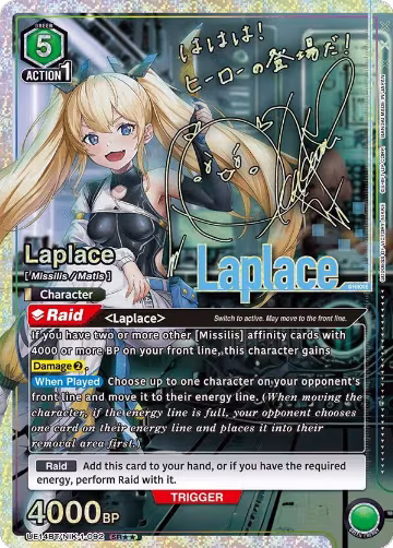Laplace (092) (SR**) (UE14BT/NIK-1-092), GODDESS OF VICTORY: NIKKE — Union Arena card price