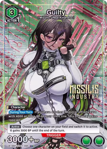 Guilty (U*) (UE14BT/NIK-1-094), GODDESS OF VICTORY: NIKKE — Union Arena card price