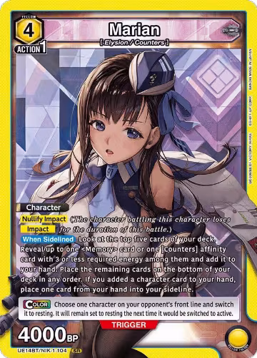 Marian (104) (UE14BT/NIK-1-104), GODDESS OF VICTORY: NIKKE — Union Arena card price