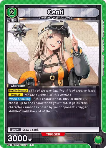 Centi (UE14BT/NIK-1-113), GODDESS OF VICTORY: NIKKE — Union Arena card price
