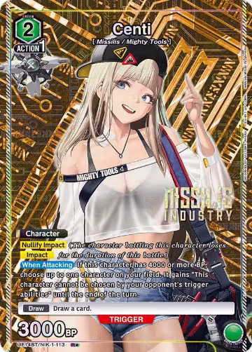 Centi (R*) (UE14BT/NIK-1-113), GODDESS OF VICTORY: NIKKE — Union Arena card price