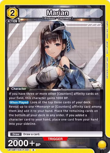 Marian (001) (UE14BT/NIK-P-001), GODDESS OF VICTORY: NIKKE — Union Arena card price