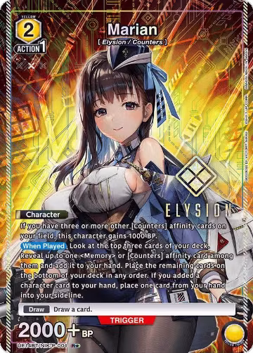Marian (001) (R*) (UE14BT/NIK-P-001), GODDESS OF VICTORY: NIKKE — Union Arena card price