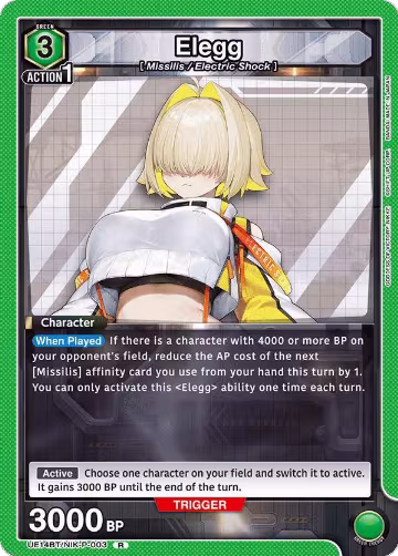 Elegg (UE14BT/NIK-P-003), GODDESS OF VICTORY: NIKKE — Union Arena card price