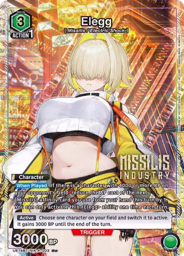Elegg (R*) (UE14BT/NIK-P-003), GODDESS OF VICTORY: NIKKE — Union Arena card price