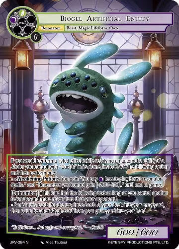 Biogel Artificial Entity (JRV-084 N), Journey to Ravidra — Force of Will card price