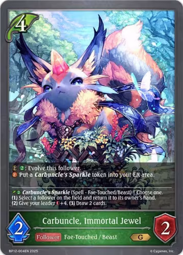 Carbuncle, Immortal Jewel (BP12-004EN), Worldreaver’s Descent — Shadowverse card price