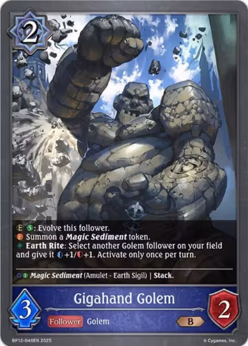 Gigahand Golem (BP12-046EN), Worldreaver’s Descent — Shadowverse card price