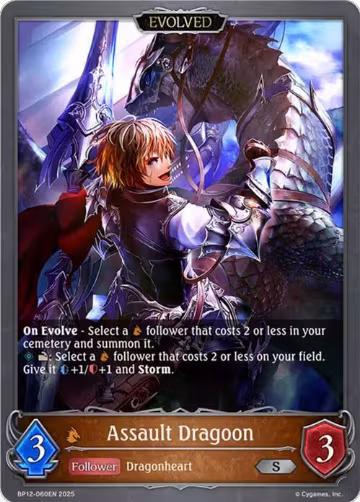 Assault Dragoon (Evolved) (BP12-060EN), Worldreaver’s Descent — Shadowverse card price