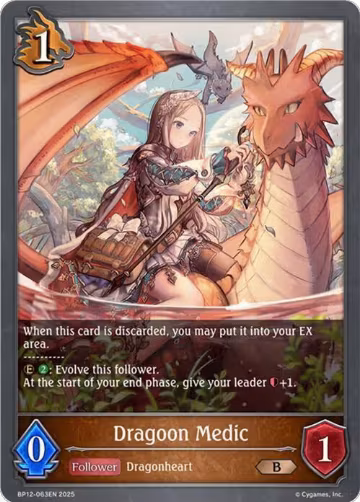 Dragoon Medic (BP12-063EN), Worldreaver’s Descent — Shadowverse card price