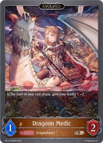 Dragoon Medic (Evolved) (BP12-064EN), Worldreaver’s Descent — Shadowverse card price