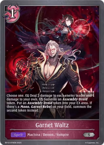 Garnet Waltz (BP12-079EN), Worldreaver’s Descent — Shadowverse card price