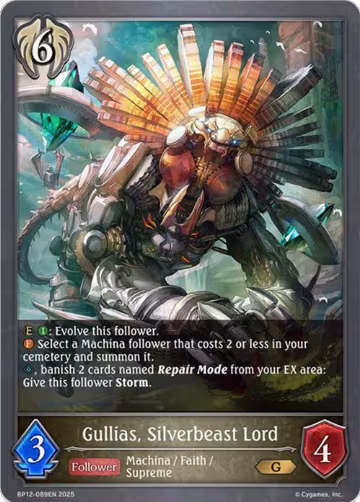 Gullias, Silverbeast Lord (BP12-089EN), Worldreaver’s Descent — Shadowverse card price
