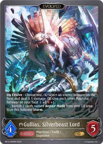 Gullias, Silverbeast Lord (Evolved) (BP12-090EN), Worldreaver’s Descent — Shadowverse card price