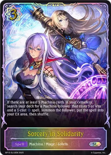 Sorcery in Solidarity (SL) (BP12-SL12EN), Worldreaver’s Descent — Shadowverse card price