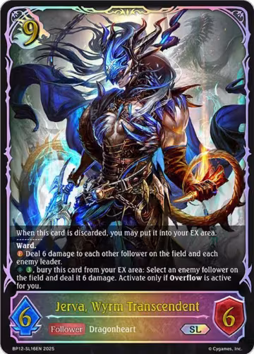 Jerva, Wyrm Transcendent (SL) (BP12-SL16EN), Worldreaver’s Descent — Shadowverse card price