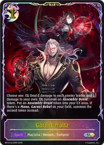 Garnet Waltz (SL) (BP12-SL22EN), Worldreaver’s Descent — Shadowverse card price