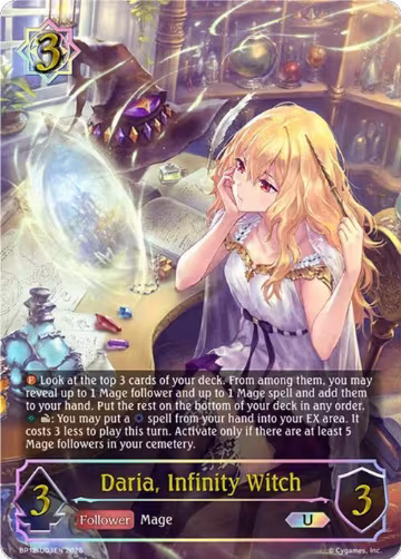 Daria, Infinity Witch (U) (BP12-U03EN) — card price