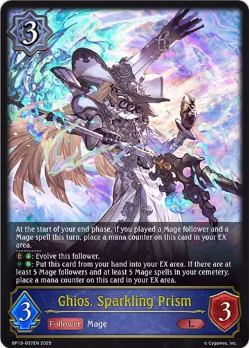 Ghios, Sparkling Prism (BP13-037EN), Dominion of Darkness — Shadowverse card price