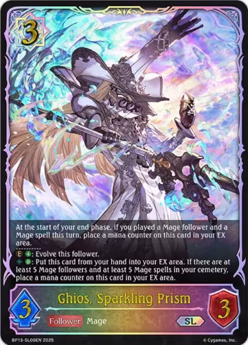 Ghios, Sparkling Prism (SL) (BP13-SL09EN), Dominion of Darkness — Shadowverse card price