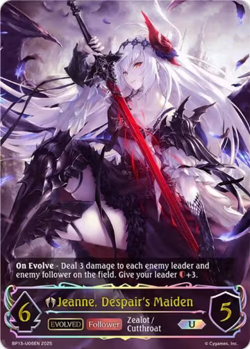Jeanne, Despair's Maiden (Evolved) (U) (BP13-U06EN) — card price