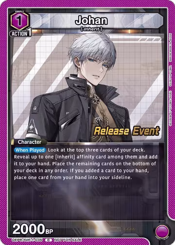 Johan (UEPR/NIK-1-035), GODDESS OF VICTORY: NIKKE Release Event Cards — Union Arena card price