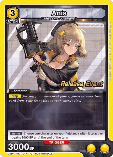 Anis (017) (UEPR/NIK-1-017), GODDESS OF VICTORY: NIKKE Release Event Cards — Union Arena card price