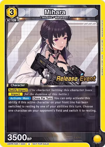 Mihara (UEPR/NIK-1-024), GODDESS OF VICTORY: NIKKE Release Event Cards — Union Arena card price