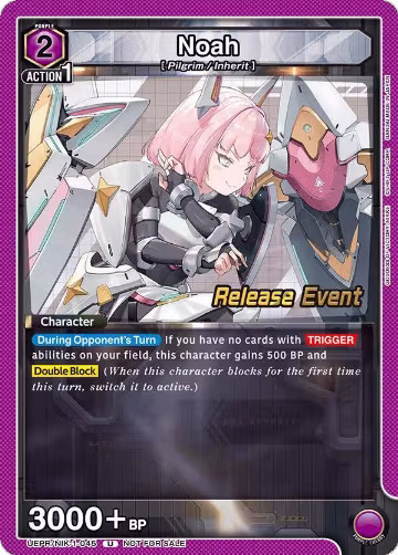 Noah (045) (UEPR/NIK-1-045), GODDESS OF VICTORY: NIKKE Release Event Cards — Union Arena card price