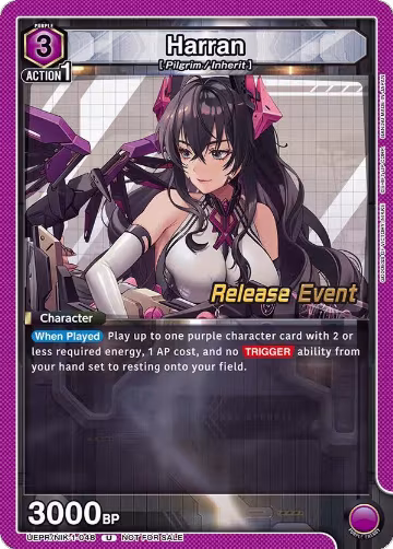 Harran (048) (UEPR/NIK-1-048), GODDESS OF VICTORY: NIKKE Release Event Cards — Union Arena card price